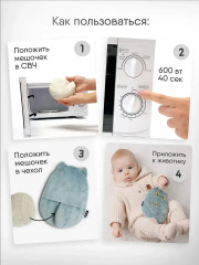 Игрушка с вишнёвыми косточками «Кошка с котёнком» - Фото 8