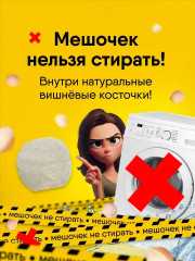 Игрушка с вишнёвыми косточками «Кошка с котёнком» - Фото 10