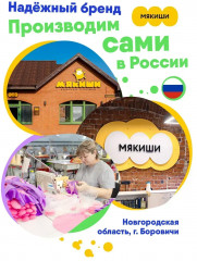 Игрушка с вишнёвыми косточками «Кошка с котёнком» - Фото 11