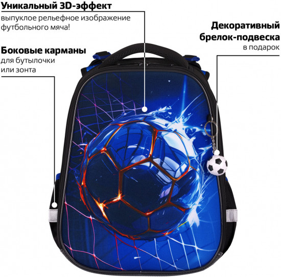 Ранец