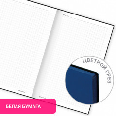 Блокнот - Фото 5