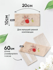 Пояс-разогрелка с вишнёвыми косточками «Вишнёвый сон. Котенок» - Фото 6