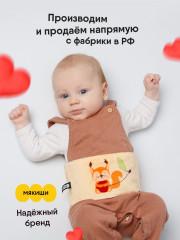 Пояс-разогрелка с вишнёвыми косточками «Вишнёвый сон. Бельчонок» - Фото 9