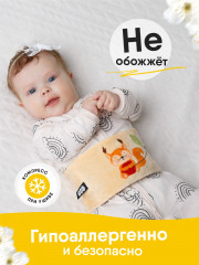 Пояс-разогрелка с вишнёвыми косточками «Вишнёвый сон. Бельчонок» - Фото 11