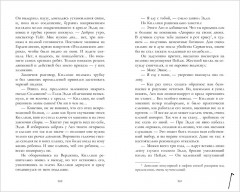 Господин прокурор - Фото 3