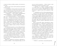 Господин прокурор - Фото 4