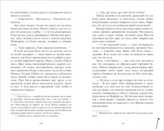 Господин прокурор - Фото 5