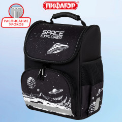 Ранец - Фото 1