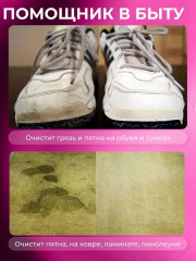Универсальная чистящая паста Easy Clean - Фото 4