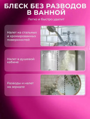 Универсальная чистящая паста Easy Clean - Фото 5