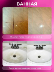 Универсальная чистящая паста Easy Clean - Фото 6