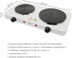 Плита электрическая ATH-1740 - Фото 3