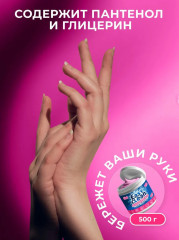 Универсальная чистящая паста Easy Clean - Фото 10