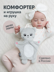 Игрушка-комфортер для сна «Котёнок» - Фото 17