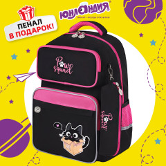 Рюкзак - Фото 1