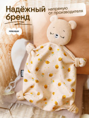 Игрушка-комфортер для сна с держателем для соски «Мишка Барни» - Фото 1