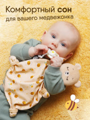 Игрушка-комфортер для сна с держателем для соски «Мишка Барни» - Фото 8