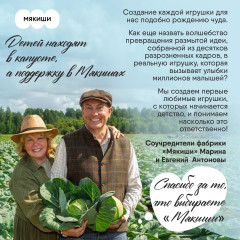 Игрушка-комфортер для сна с держателем для соски «Мишка Барни» - Фото 13