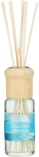 Аромадиффузор «Океанская свежесть»