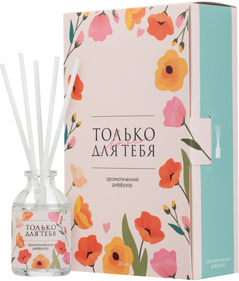 Аромадиффузор