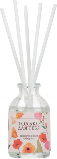 Аромадиффузор