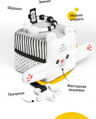 Кубик развивающий «Мишка Бонни» - Фото 1