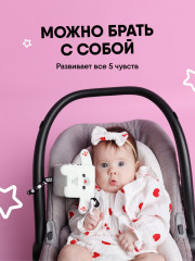 Кубик развивающий «Мишка Бонни» - Фото 2