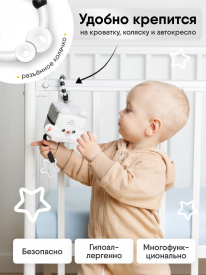 Кубик развивающий «Мишка Бонни»