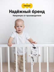 Кубик развивающий «Мишка Бонни» - Фото 7