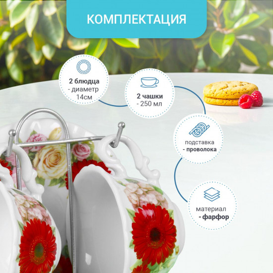 Чайный фарфоровый набор на подставке