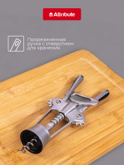 Штопор «Bosque» - Фото 2