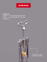 Штопор «Bosque» - Фото 3