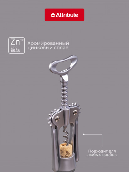 Штопор «Bosque»