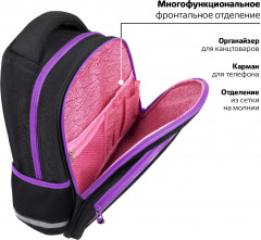 Рюкзак - Фото 11