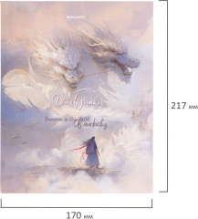 Дневник школьный - Фото 10