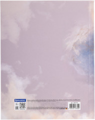 Дневник школьный - Фото 12