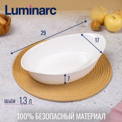 Форма для запекания - Фото 2