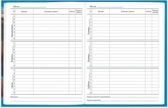 Дневник для 1-11 классов - Фото 6