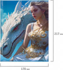 Дневник для 1-11 классов - Фото 10