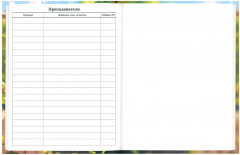 Дневник для 1-11 классов - Фото 7