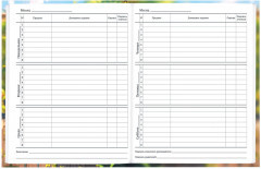 Дневник для 1-11 классов - Фото 8