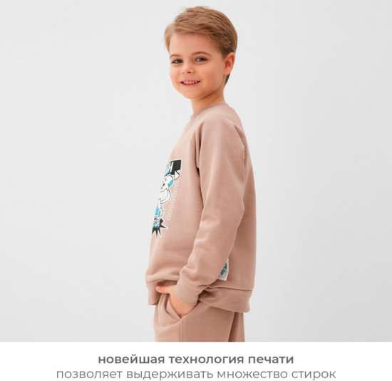 Свитшот детский 