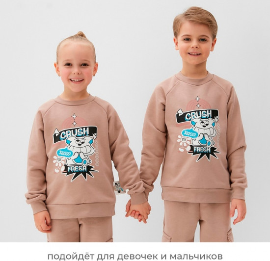 Свитшот детский 