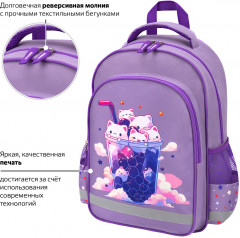 Рюкзак - Фото 5