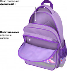 Рюкзак - Фото 9