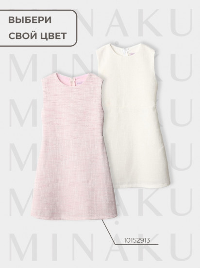 Платье нарядное для девочек 