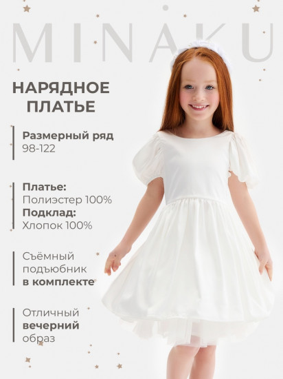 Платье нарядное для девочек с рукавами