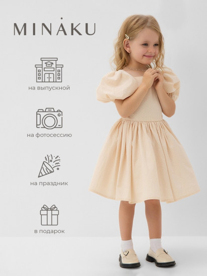 Платье нарядное для девочек 