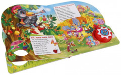 Потешки. Поем и танцуем - Фото 2