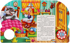 Красная Шапочка (1 кнопка 10 пеcенок) - Фото 2